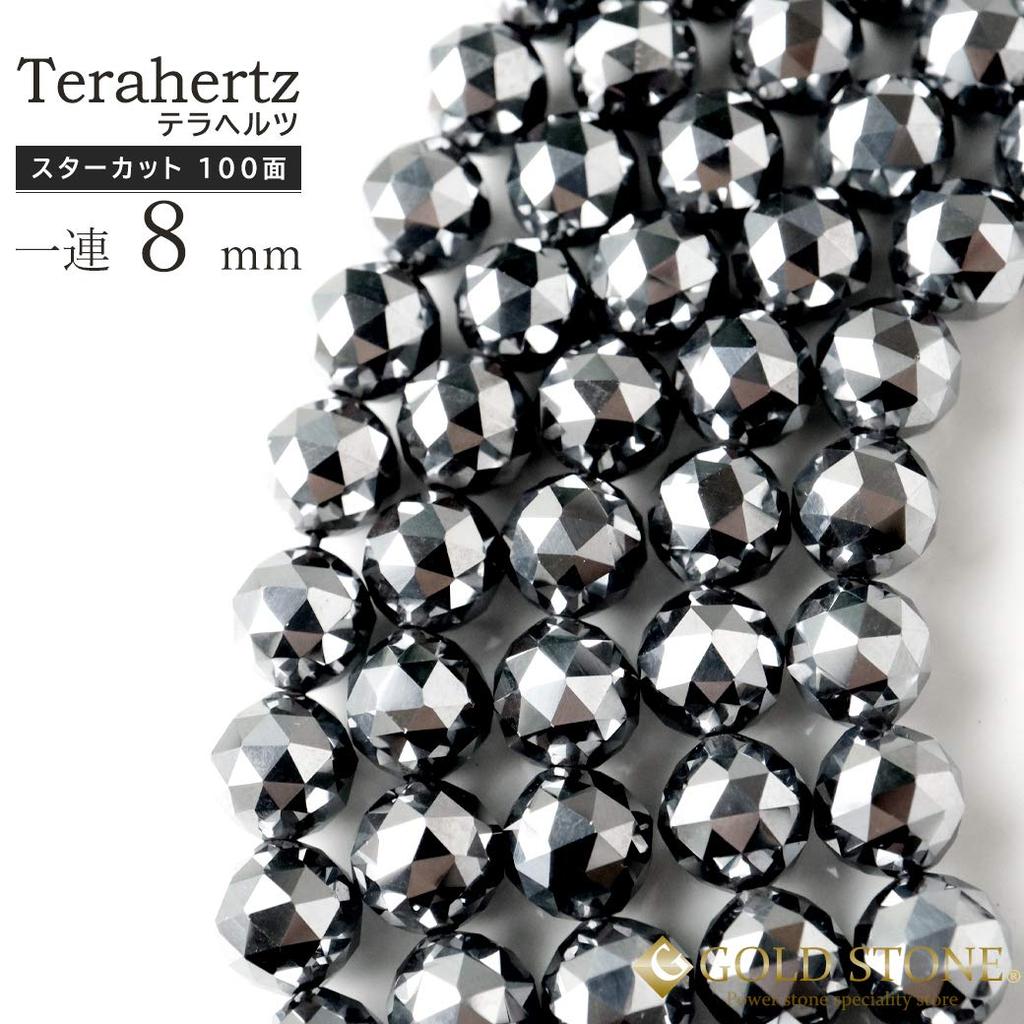 [GOLD STONE] Terahertz Ore 100-Facet Cut Beads, 40cm Long, Star Cut, Triangle Cut, Handmade Accessories, Sold In Strands, 8mm