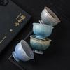 De'ou Starlight Ceramic Kiln-Glazed Master Teacup