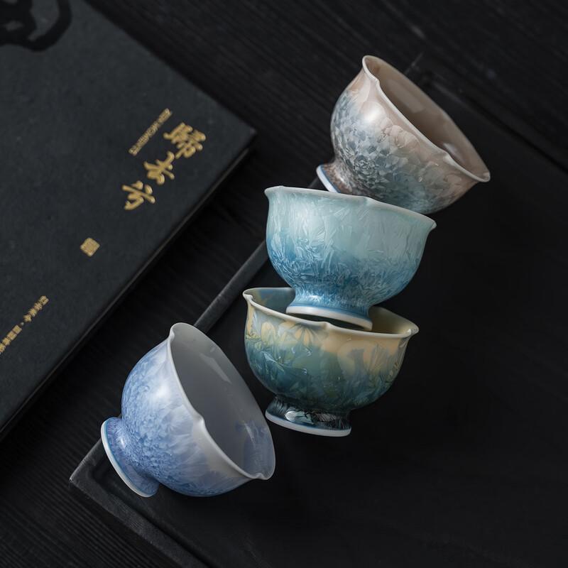 De ou Starlight Ceramic Kiln-Glazed Master Teacup