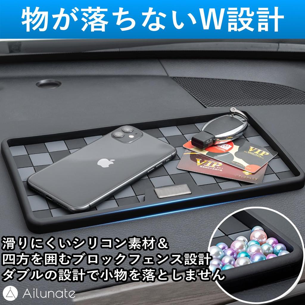 Ailunate Car Mat for Smartphones on Silicone Brown Non-Slip Mat, Anti-Slip Dashboard, Rubber,
