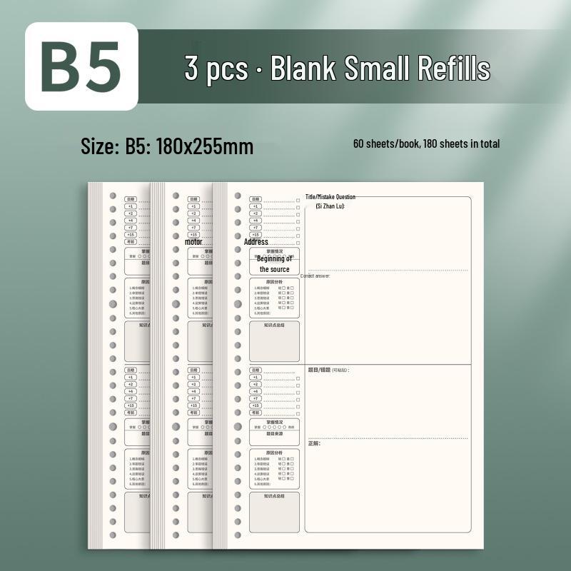 B5 Loose-Leaf Durable Notebook: Thick, Comfortable, Perfect for Students