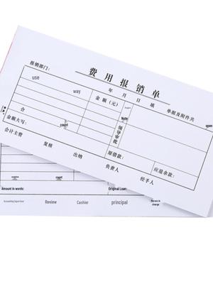 Finanzamt Jingxing. Handgeschriebener Spesenabrechnungsbeleg 211x105mm