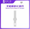 L B Mobile Phone Repair Tool Handle/Engraving/Copper Alloy Chuck/LED Magnetic Charging and Decompression