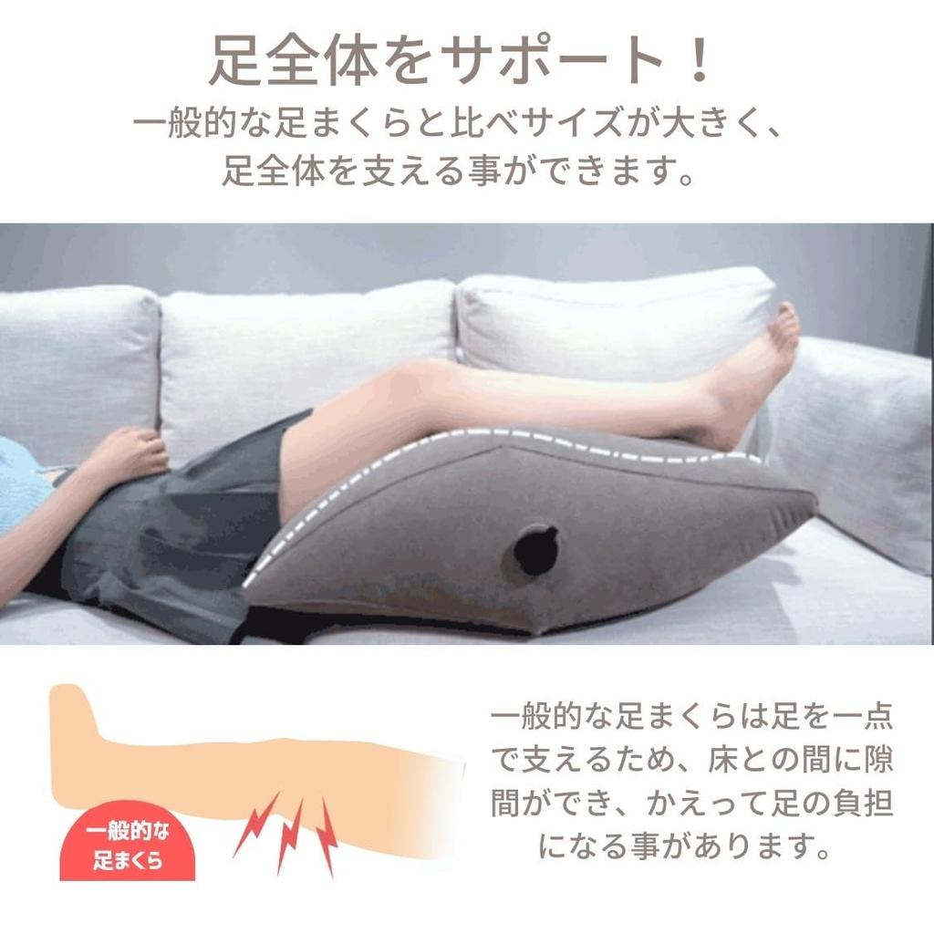 Adelphos Pie para Alivia Lumbar Bolsa de Almacenamiento PIE3 Almohada, Dormir, Hinchazón, Almohada, Cojín, Reposapiés, Inflable, Estirable, Incluido, (1 par)