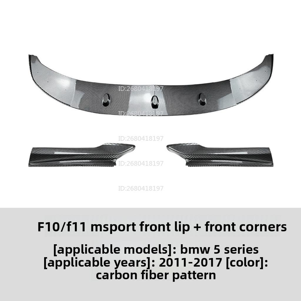 For BMW 5 Series Bmw F10 F11 2011-2017 Front Lip Front Forklift Sticker Corner Modification Accessories Spoiler