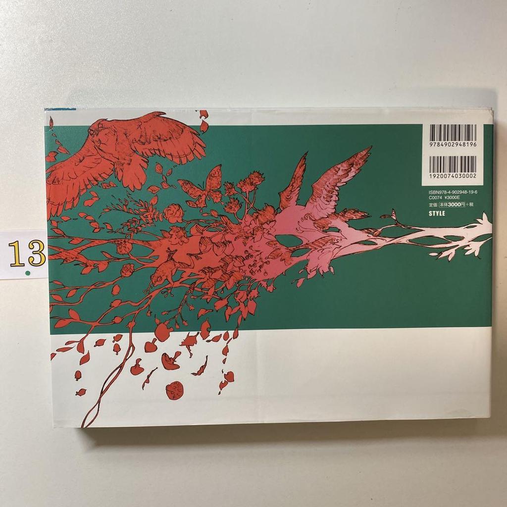 [USED] Yo Yoshinari Art Collection: Scribbles