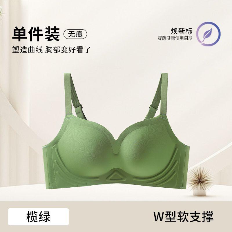 

Soft and comfortable, small breasts show big and round, gather without marks, soft support, sexy bra cow.cmAB cup S【32/70ab 37.5-45kg 】 оливковое зеленый