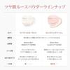 Hince Radiance UV Loose Powder 02 Shimmering Beige Sunscreen Cut Shine Control Silky Face Transparency Glow Korean Cosmetics SPF50+ PA++++