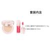 Lancôme makeup set It's My Triple Essence Cushion Two-piece set: Yes Me Triple Essence Cushion Foundation #N10 14g + Yes Me Water Lip Gloss #48 8.5ml