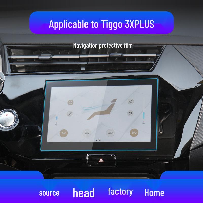 Chery eQ1 Navigation Tempered Film: Central Control Screen Protector for 25 Models