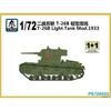 PS720032 1/72 Soviet T26B 1933 Plastic Assembly Model