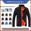 2024 Men's Casual Winter Stand Collar Thick Cotton Jacket Coat