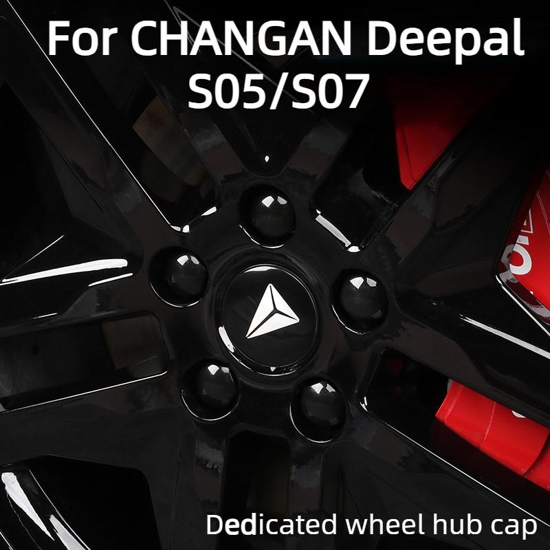 Wheel Hub Cover For CHANGAN Deepal S05/S07 Accessories 2026/2025 Premium ABS Plastic Material Durable Anti-Scratch 2022-2024