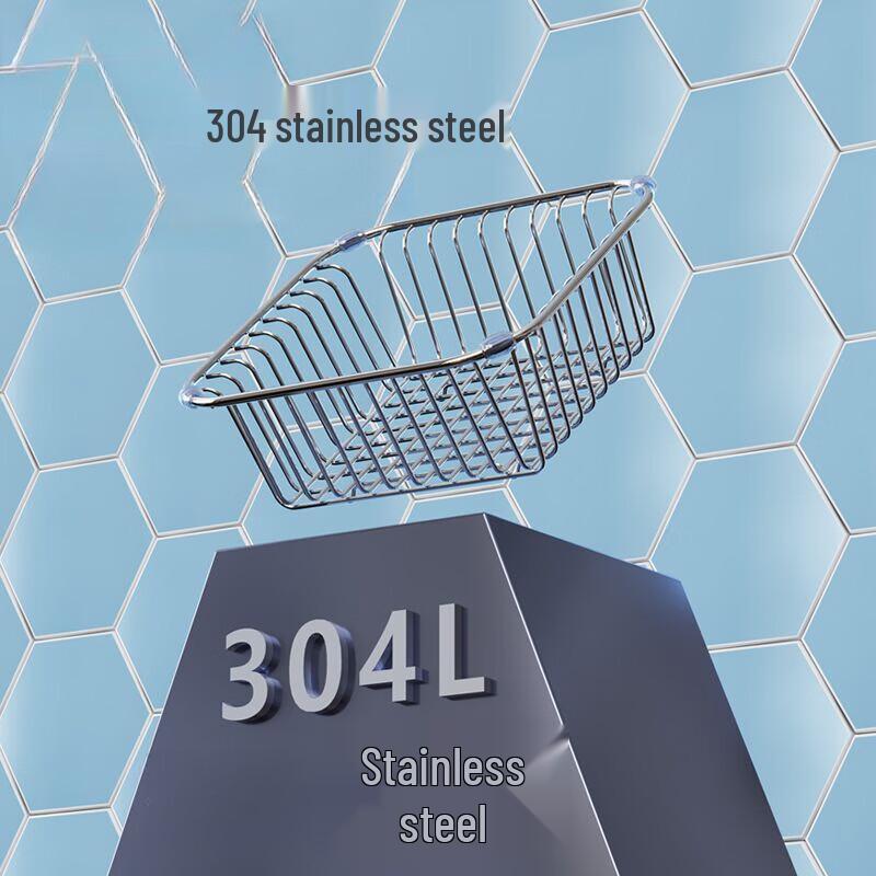 304 Stainless Steel Sink Dish Drainer Basket