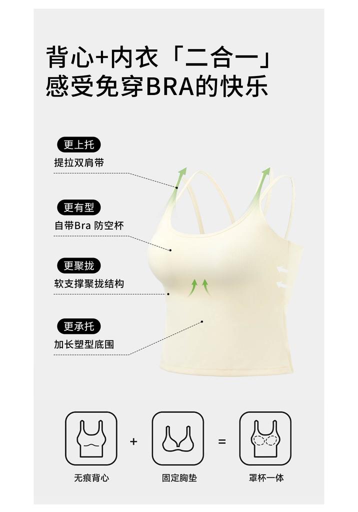 Oudifen Camisole Vest for Women with Breast Pads, No Need To Wear Bra, One-piece Beautiful Back, White Spring Outer Wear, Base Layer, Inner Top