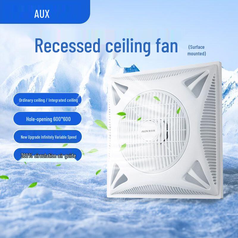 AUX Integrated Ceiling Fan with Remote Control CN plug (adapter included)