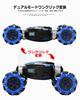 RC Gesture Stunt Car for LED USB Remote Control RC Car Birthday Gift Car, Control, Kids, Double-Sided Driving, 360° Rotation, 4WD, Off-Road, Lights,