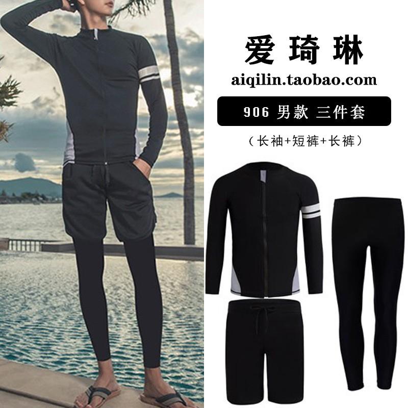 Women Men UV Protection Rash Guard Set Long Sleeve Swimwear Snorkeling Surfing Beach Water Sports