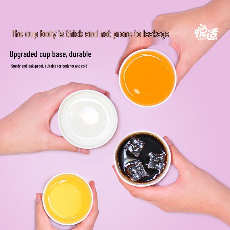 Yue Shi Disposable Paper Cups, 238ml