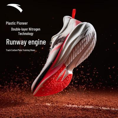 Plastic Pioneer Men's Running Shoes