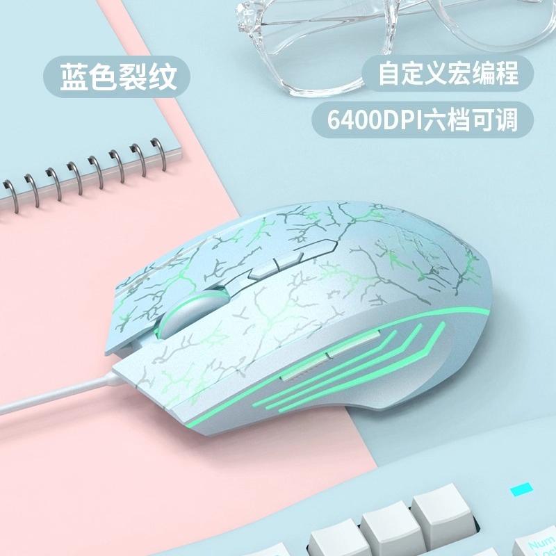 Wired Gaming Mouse for Laptops and Desktop Computers,Ergonomic Design with Precise Control for Office Work,Study,Games Daily Use