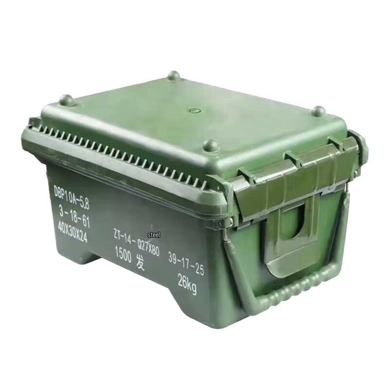 Zhong Bi Sheng Multi-functional Training Box