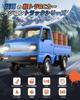 RC Truck, RC Car, Light Truck Model, Popular RC Car for Kids, Mini RC Car Toy, 116 Scale, 60 Minutes of Operation Time, LED Lights, Sound Effects,
