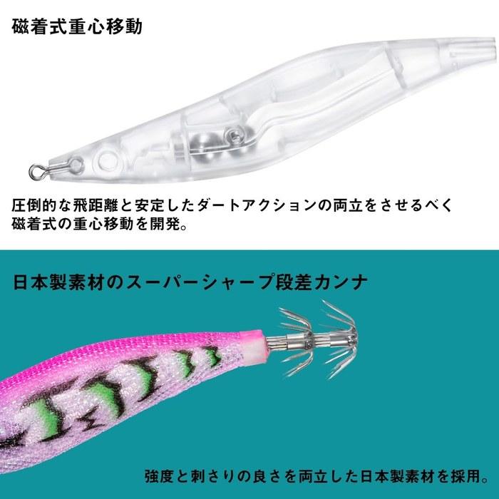 Daiwa Emeraldas Dart LC Type S3.5 3.5 Purple-Striped Purple
