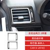 Für Anwendbar auf 13-18 Subaru WRX STi Forester Instrumentenlüftungsauslass Automobil-Modifikationszubehör