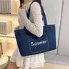 Large-capacity denim bag, fashionable, simple, lightweight, trendy handbag, literary and lazy, one-shoulder underarm bag for women