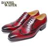Fashion Men's Fashion Oxford Shoes Black Red Pointed Wingtip Lace-Up Formal Leather Shoes for Office Wedding Dress Luxury