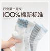 Girls' Cotton Socks - Spring/Summer Breathable Mesh