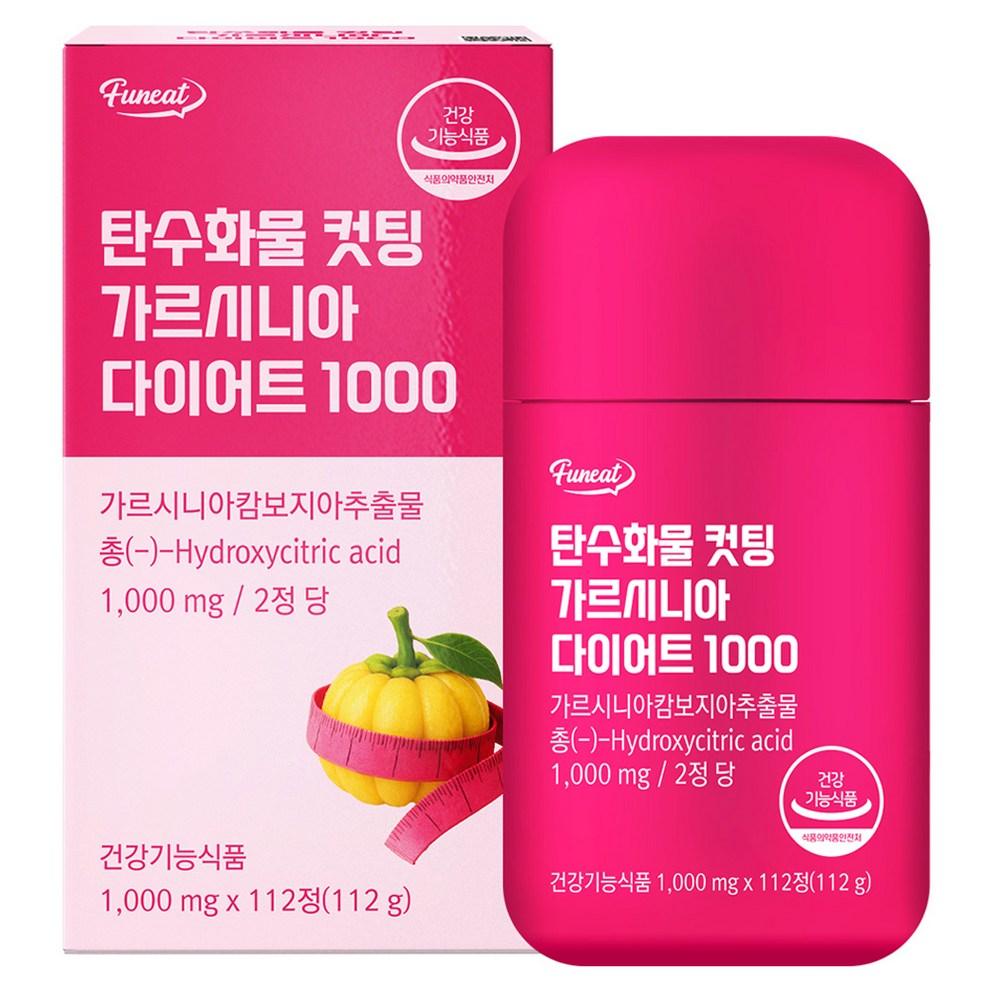 

Funit Carb Cut Garcinia Diet 1000, 112 Tablets, Single Pack
