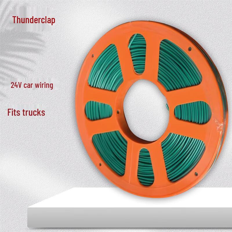 Leixiang 24V Automotive Wire