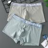 Men's Underwear Men's Cotton Boxer Shorts Men's Shorts Students' Comfortable Korean Version Short Underwear