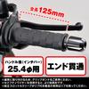 Daytona Grippy Grip Motorcycle Grip For Handlebar Diameter ??25.4 (Inch Bar) 125mm End Penetration GG-DI-OCTA Black 15588