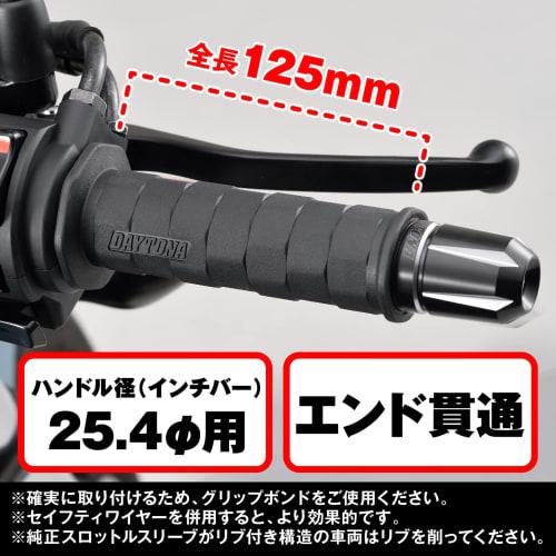 Daytona Grippy Grip Motorcycle Grip For Handlebar Diameter ??25.4 (Inch Bar) 125mm End Penetration GG-DI-OCTA Black 15588