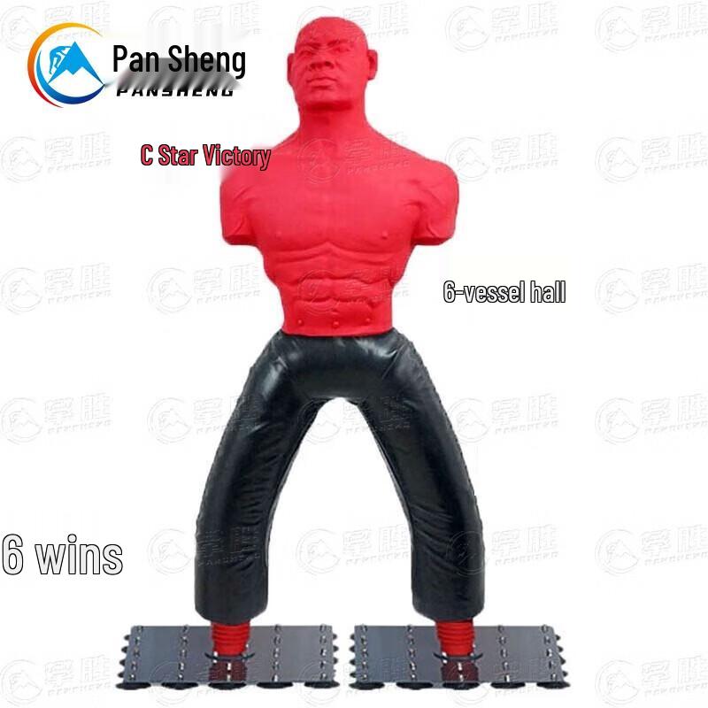 Pansheng Boxing Mannequin Punching Bag