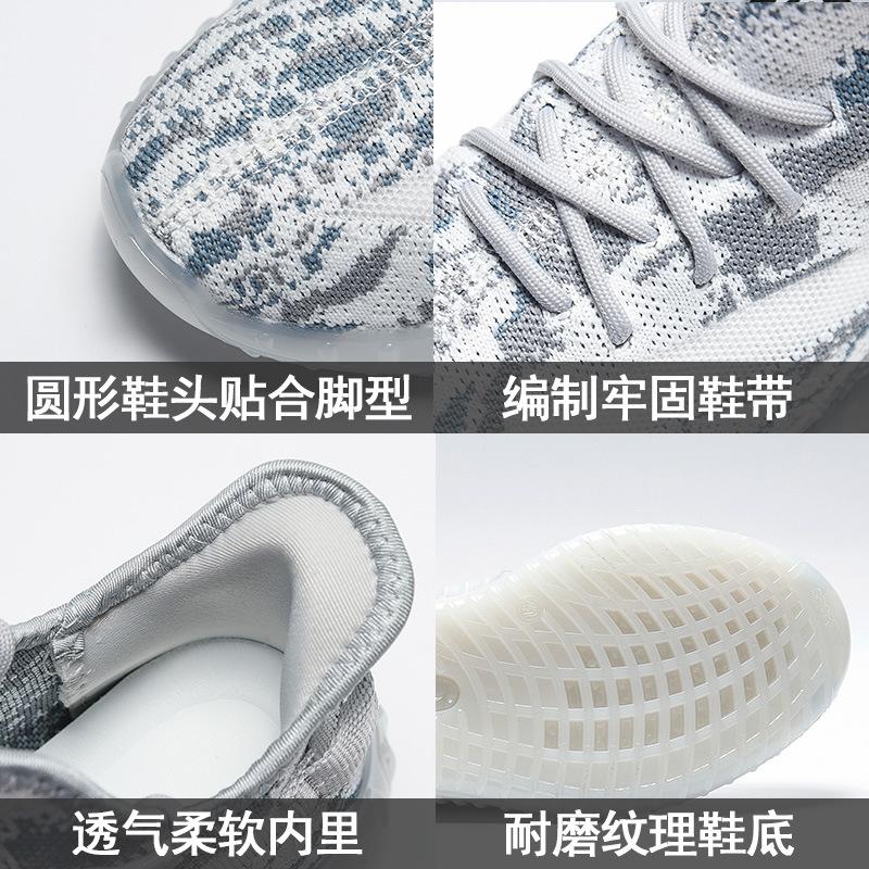 Couple shoes summer breathable flying knitted sports casual shoes running shoes