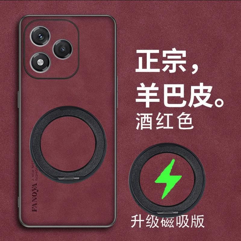 For Honor X8D Magsafe Magnetic Rotating Bracket Phone Case For Honor X8D Sheepskin Leather Matte Shockproof Cover Bumper