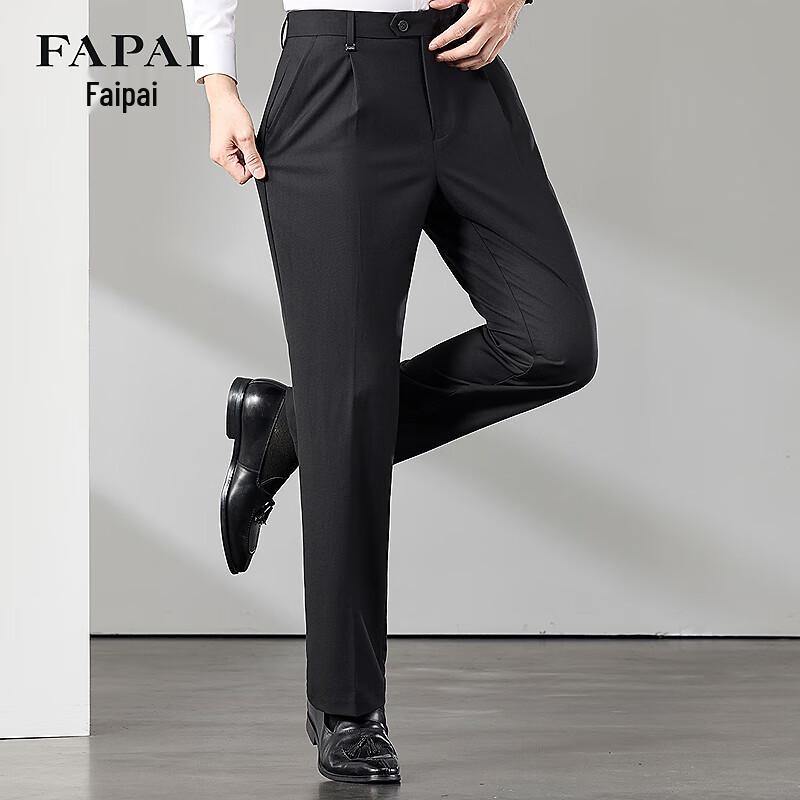 FAPAI Men's Straight-Leg Wool-Blend Business Casual Trousers