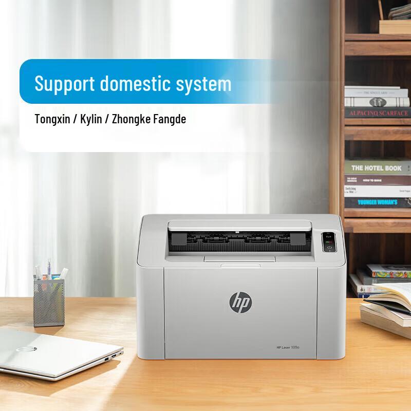 HP LaserJet A4 Black & White Printer CN plug (adapter included)