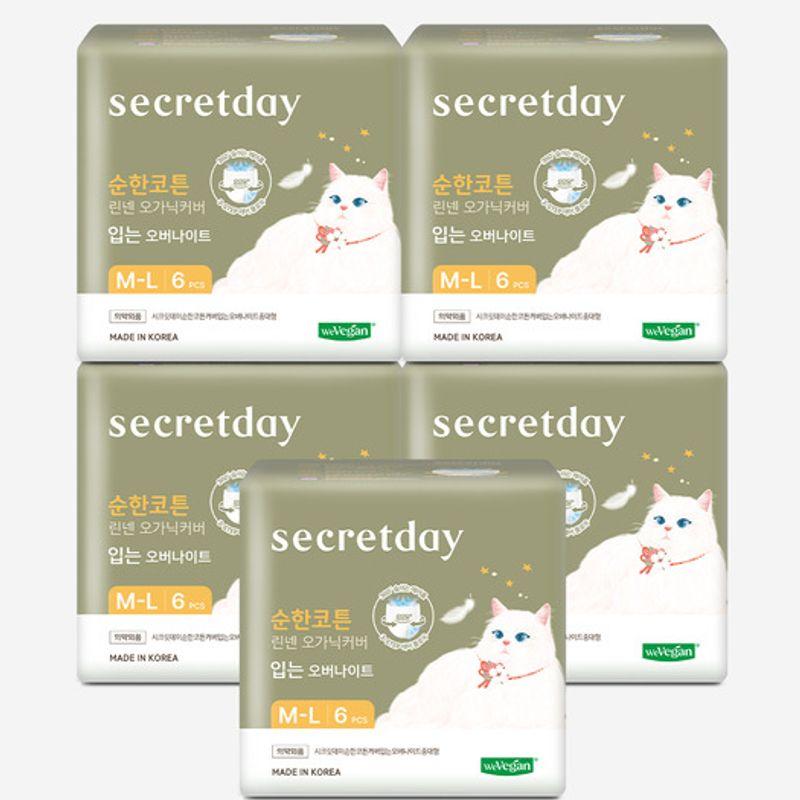 Secretday Soft Cotton Linen Organic Wearable Overnight Medium/Extra Large 6PX5 Pack Organic Overnight Wear Extra Large 6PX5 Pack