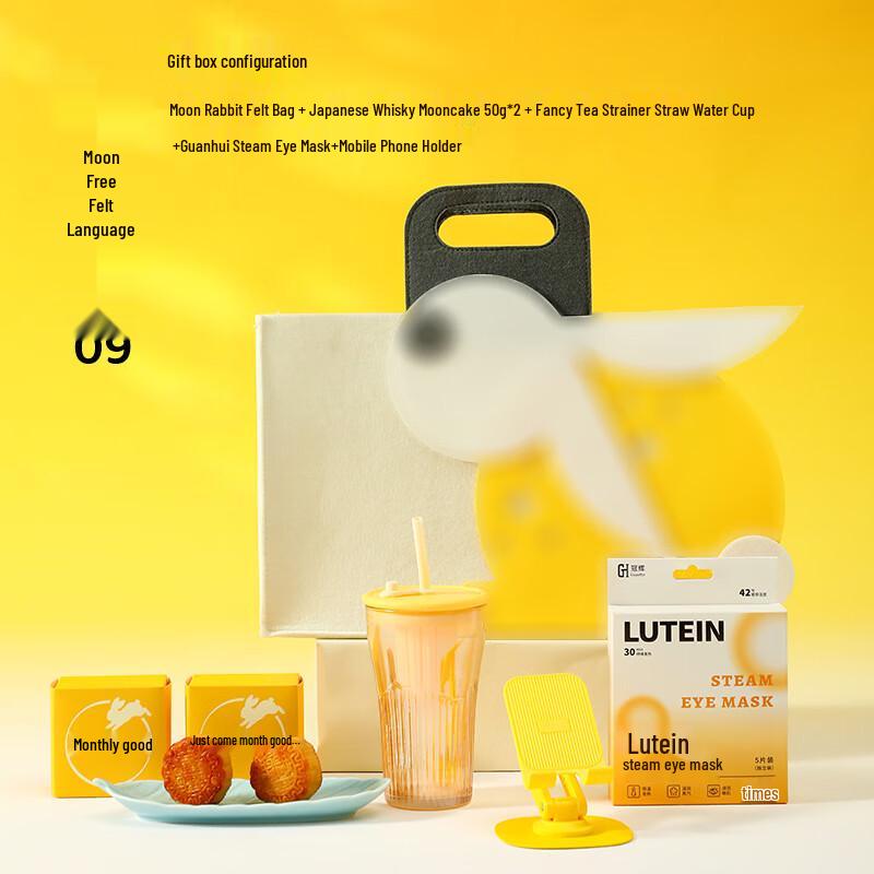 WJ Moon Rabbit Mid-Autumn Festival Gift Set