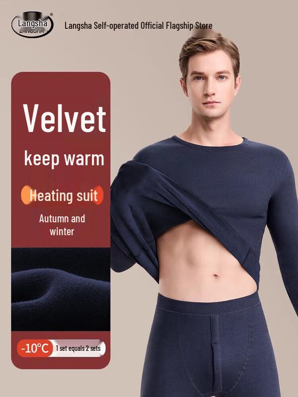 LangSha Men's Thermal Underwear Set