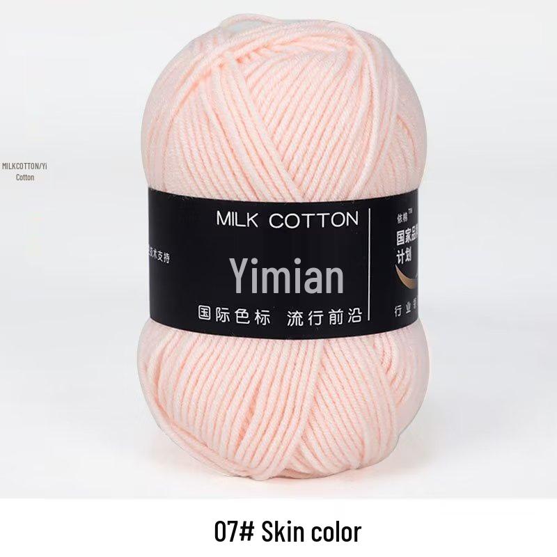 4-Ply Milk Cotton Yarn Ball: Baby-Combed Spun Cotton Yarn Material Pack