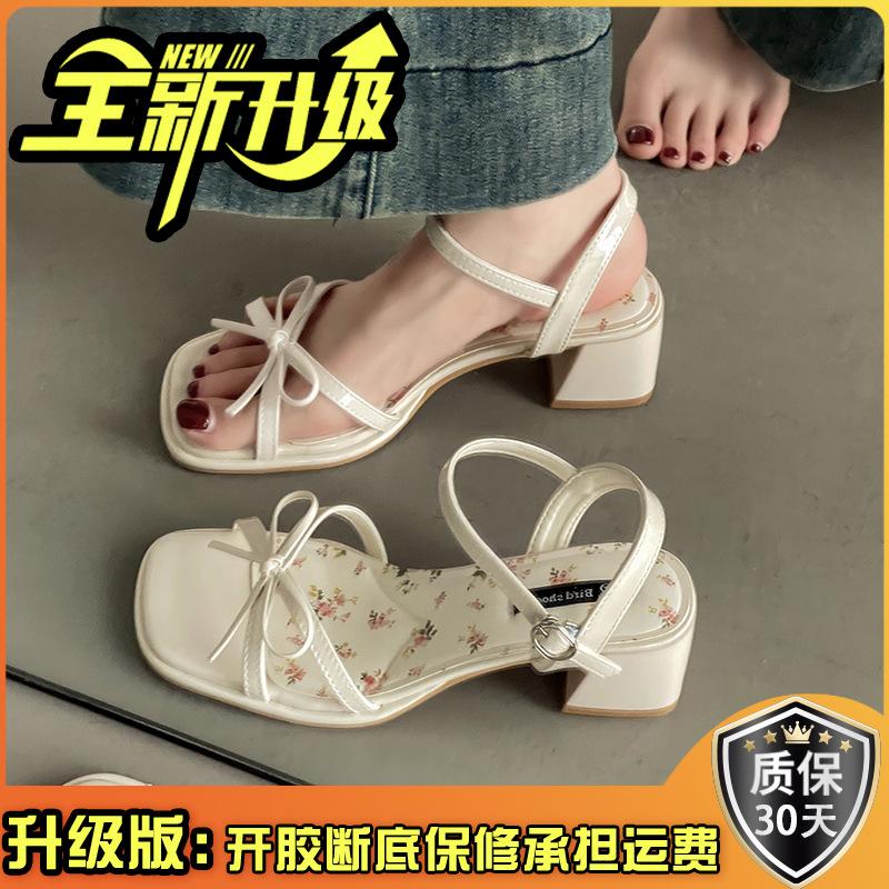 Fashion Yama Roman high-heeled slippers 2025 summer new thin strips with open-toed buckle straps medium-heeled sandals women