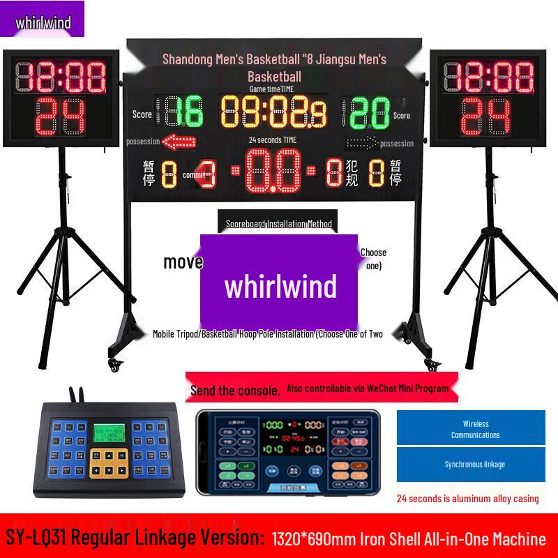 Portable Wireless Basketball 24-Second Shot Clock & Scoreboard