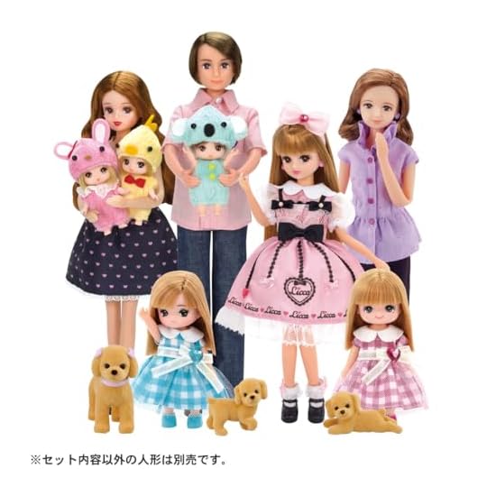 Takara Tomy Licca-chan Doll LD-22 Twin Sister Smiling Maki-chan Dress-up Pretend Play Toy Ages 3 and