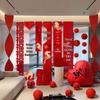 Handun Chinese New Year Lucky Decoration Banner Set